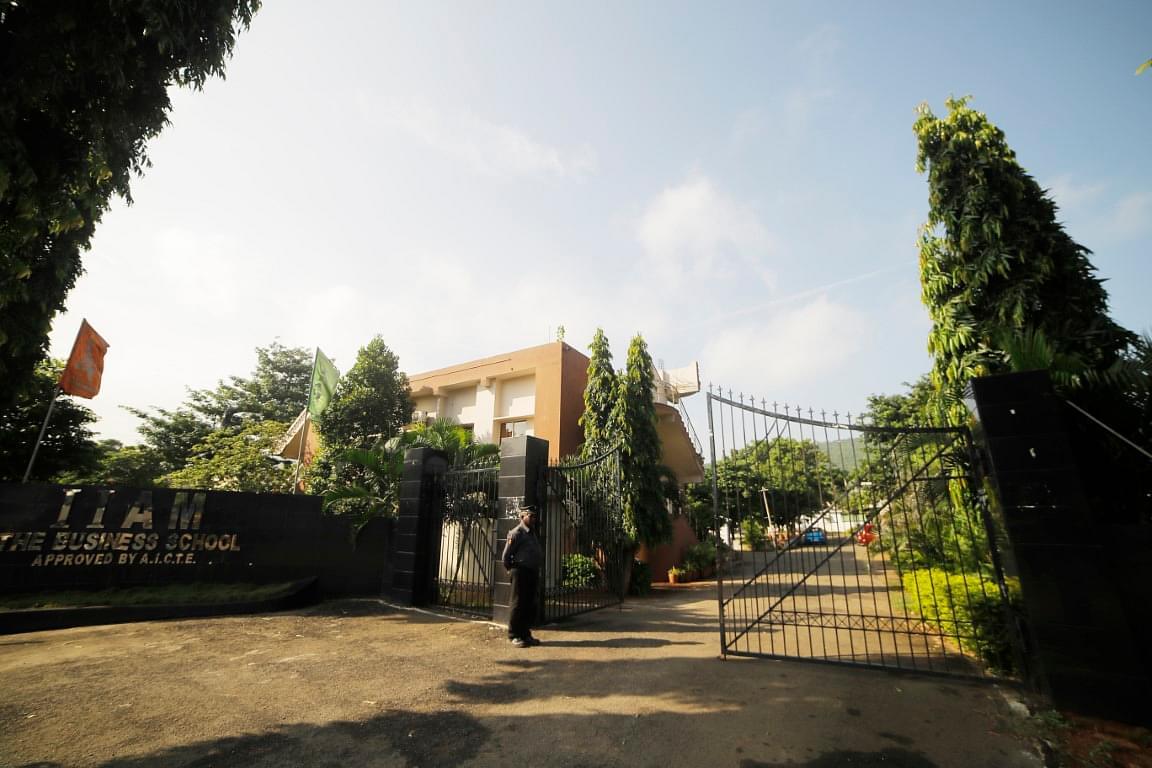 IIAM Vizag Academic Building photo 6